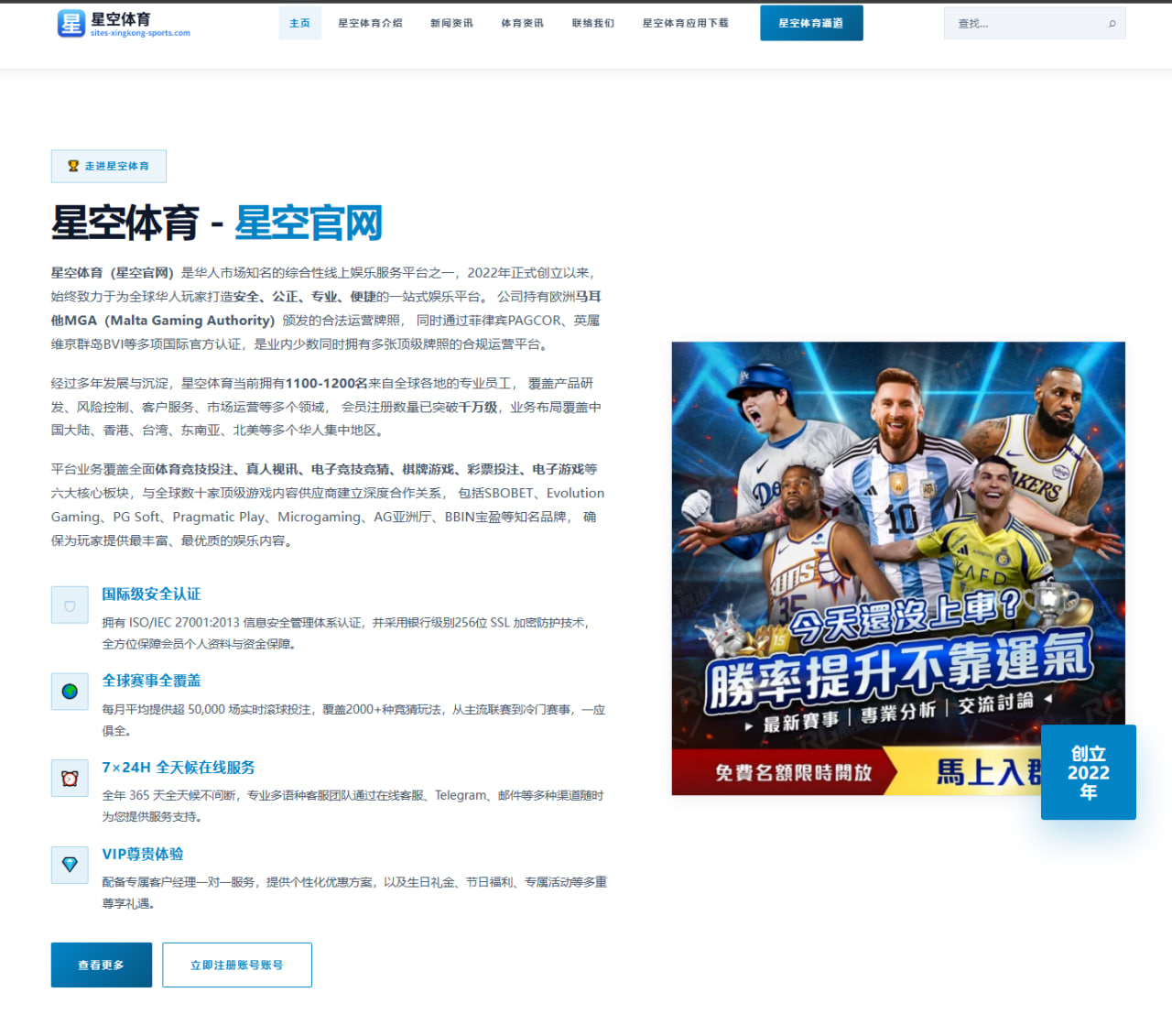 哈兰德与凯恩英超数据全面对比金靴争夺进入白热化阶段 - OETYSPORTS