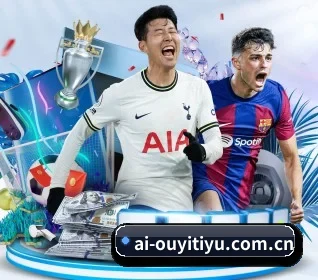 五大服务分区,信息按项目分类 | OETYSPORTS